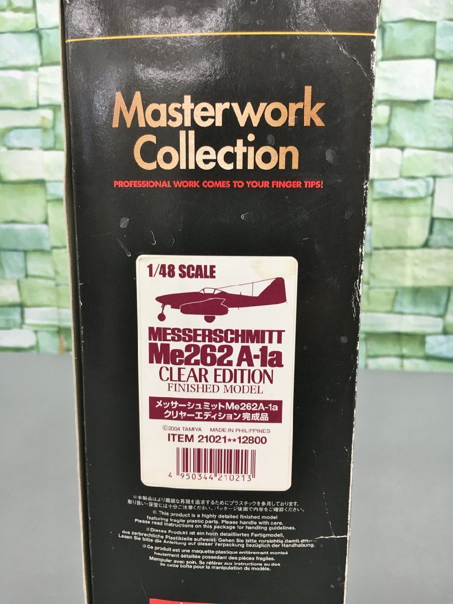 タミヤ TAMIYA メッサーシュミットMe262A-1a クリヤーエディション完成品 21021**12800 1/48 マスターワーク 2204LBR015_画像8