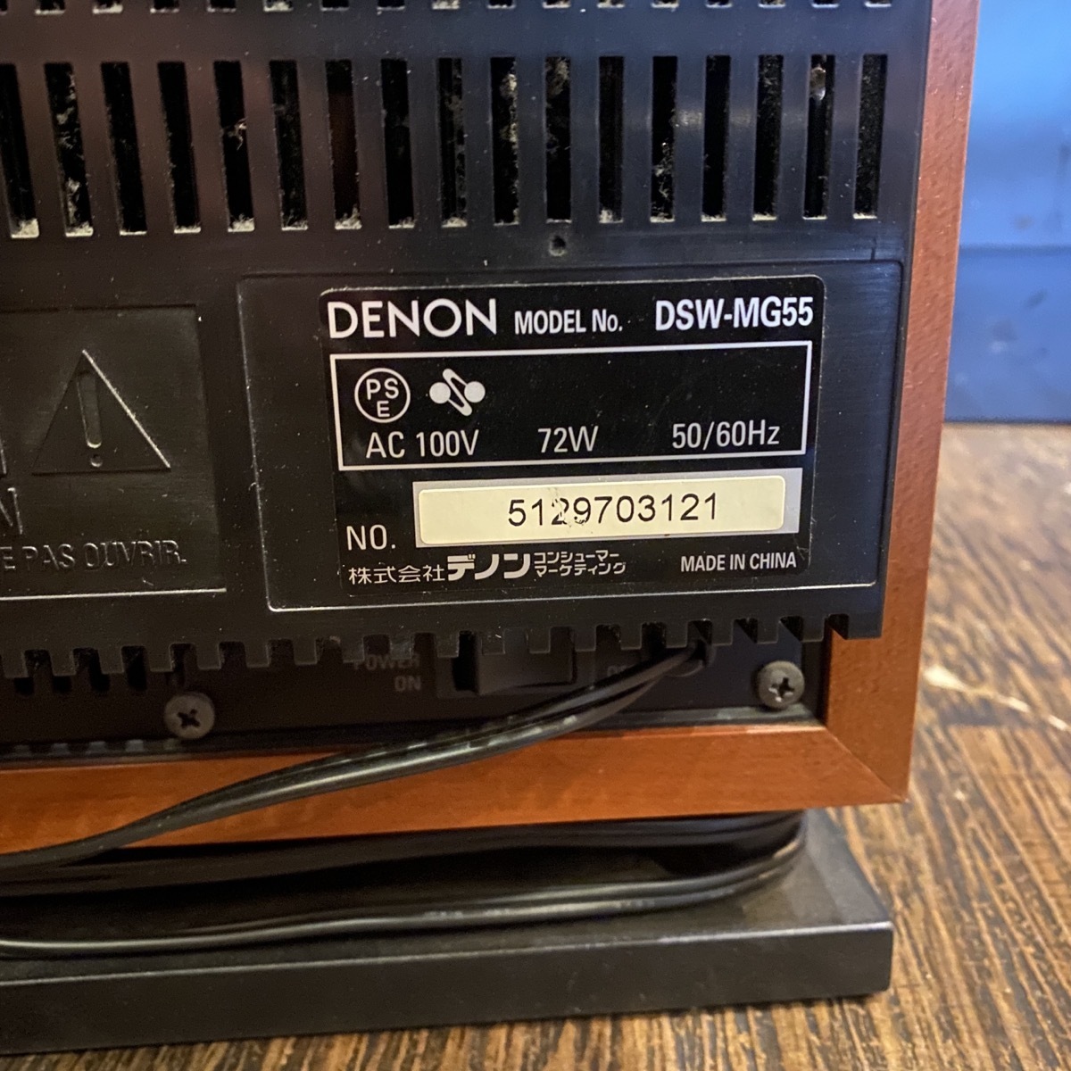 Denon DSW-MG55 Speaker デノン スピーカー サブウーハー -GrunSound-x598-_画像7