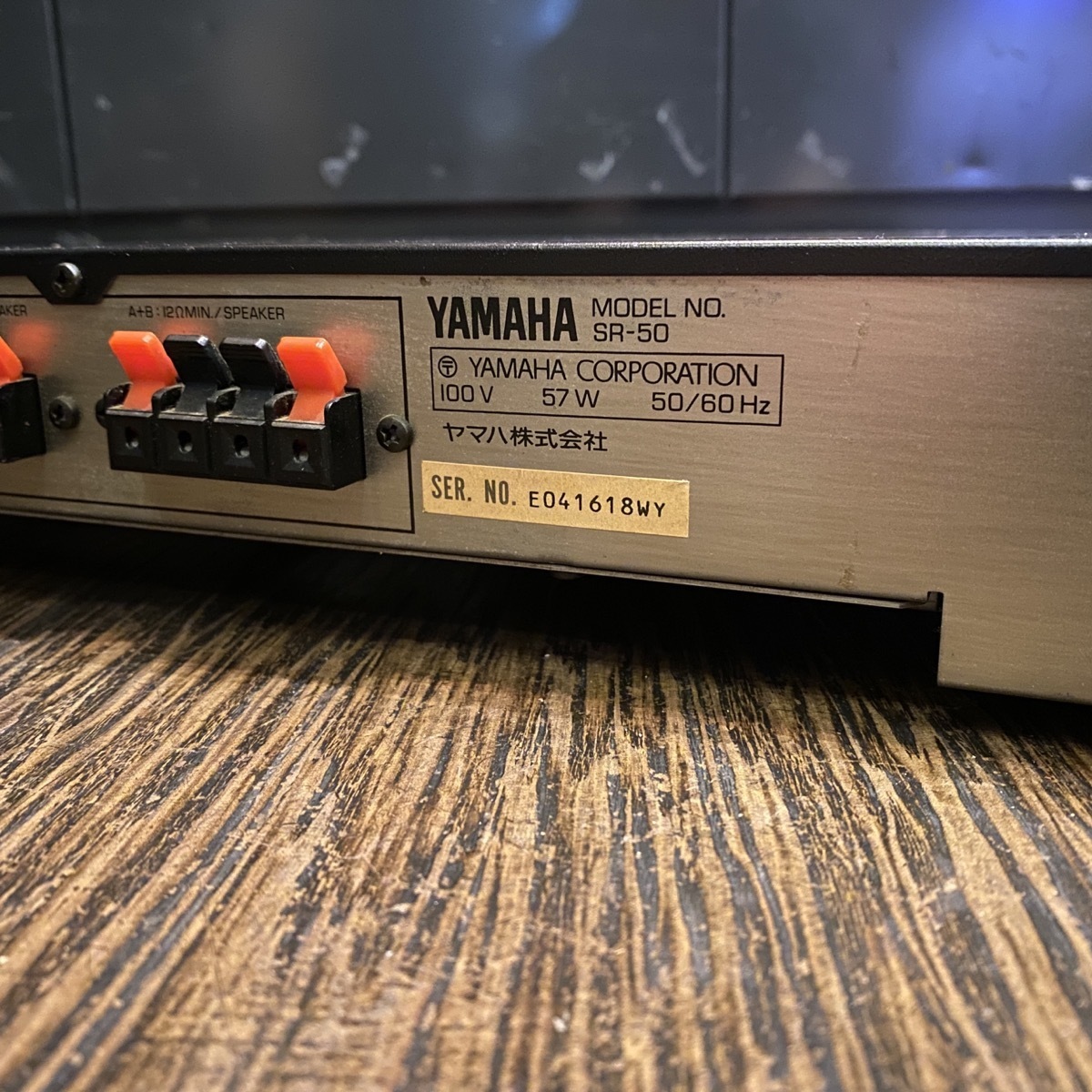 Yamaha SR-50 ヤマハ サラウンドアンプ -GrunSound-x620-_画像6