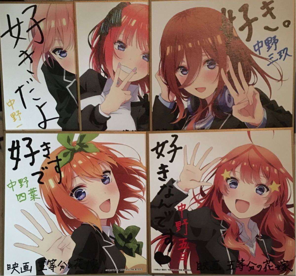 お見舞い 入場者特典 五等分の花嫁 映画 描き下ろしイラストミニ色紙