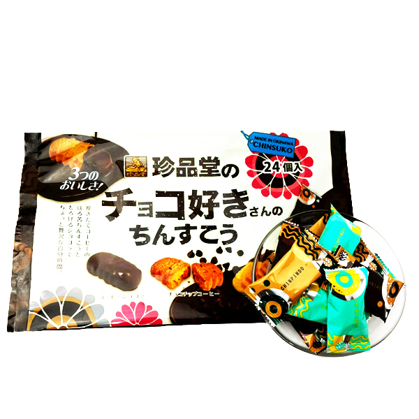 沖縄 お土産 珍品堂のちんすこう チョコ好きさんのちんすこう 24個 冷蔵(4～10月)_画像1
