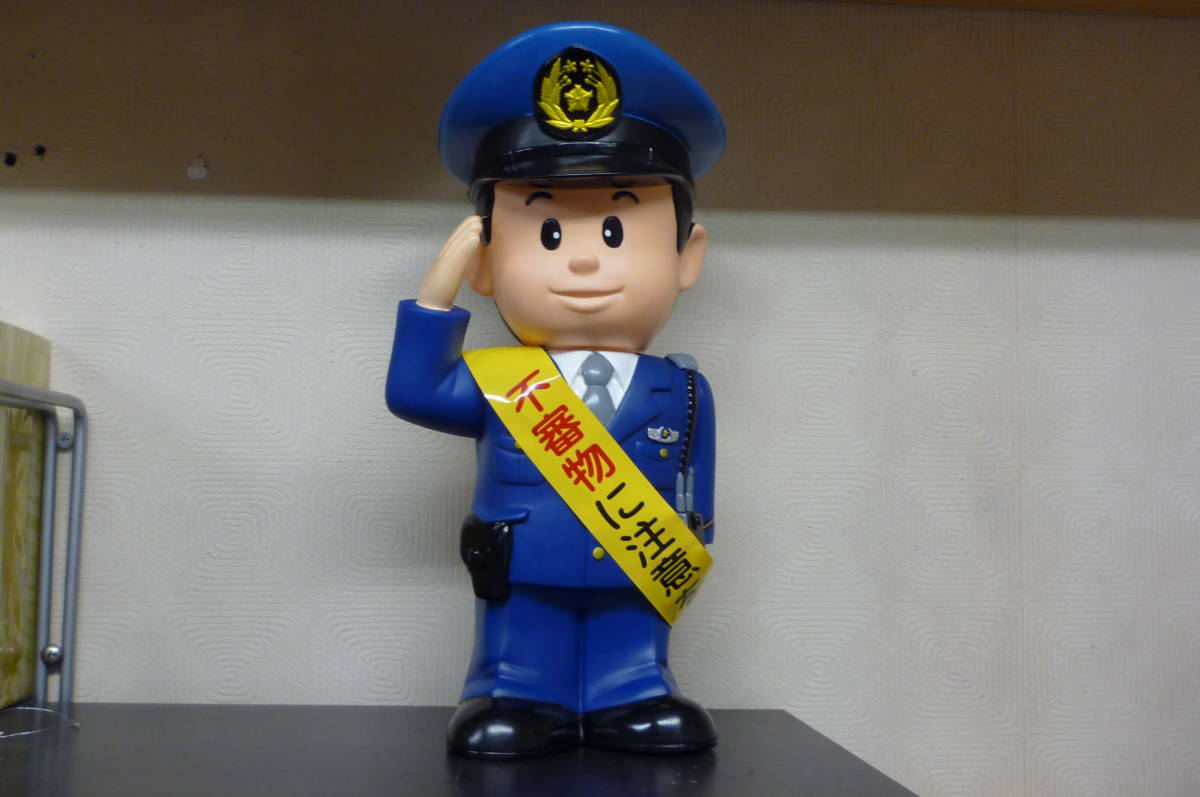 ☆ 希少 特大ソフビ【 お巡りさん 人形 37㎝ 】男子警察官 ☆ 希少 特大ソフビ【 お巡りさん 人形 37㎝ 】男子警察官
