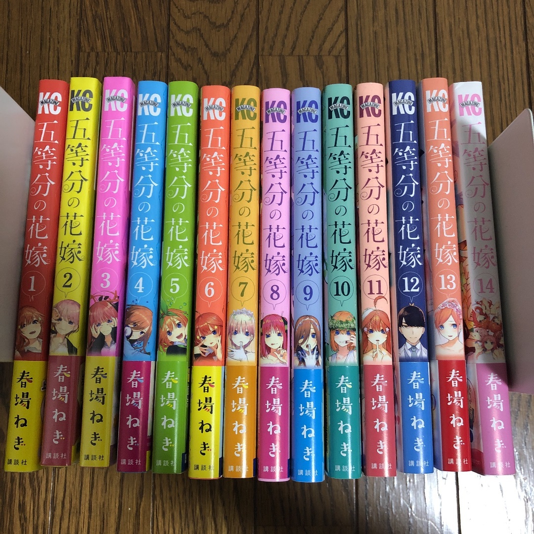 五等分の花嫁全巻セット1~14巻