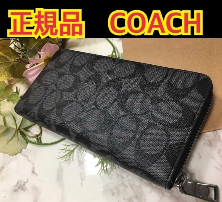 新品　正規品　 COACH 長財布　メンズ　人気　コーチ財布　黒　ロゴ　コーチ長財布　coach　財布　父の日　プレゼント　111