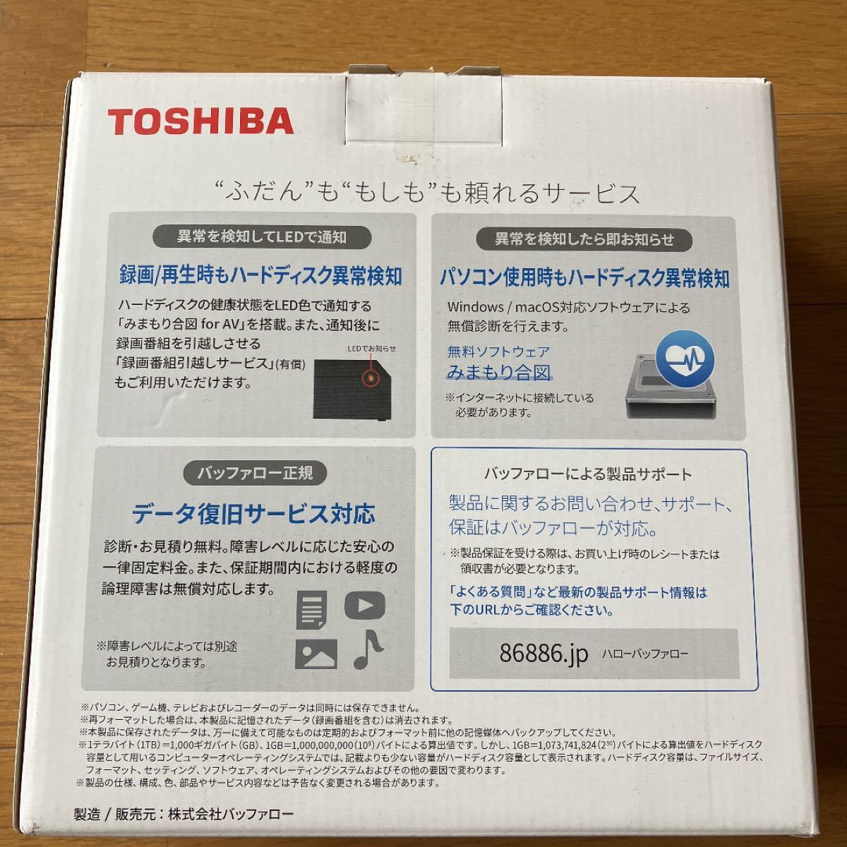 TOSHIBA 外付けハードディスク 2TB HD-TDA2U3-B/N