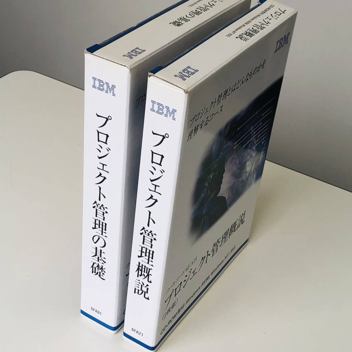 IBM☆CD-ROMコース教材 2巻セット☆全22時間☆『プロジェクト管理の基礎・概説』☆eラーニング☆社内研修・派遣キャリアアップ教育訓練_画像2