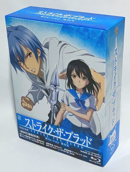 完品♪ ストライク・ザ・ブラッド Blu-ray BOX - hempwolf.com