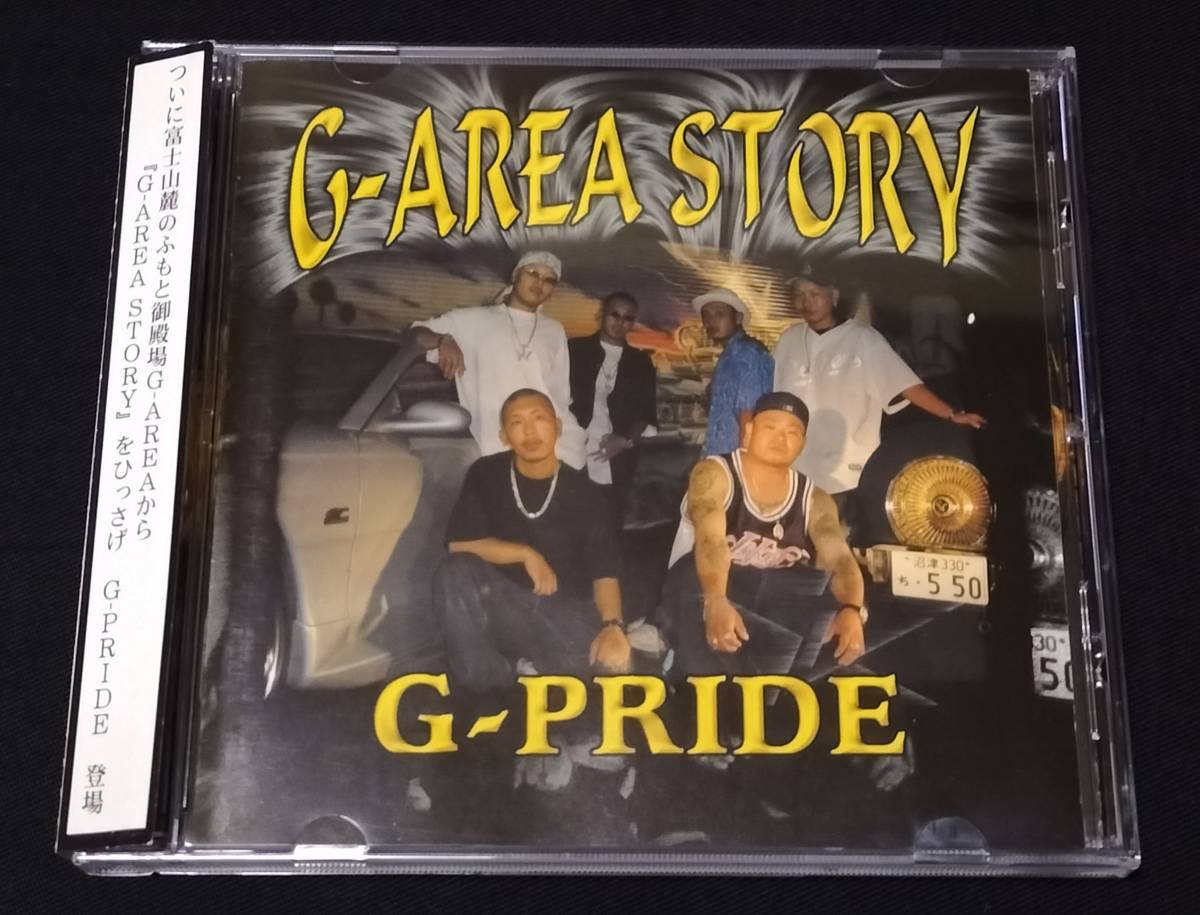 ◆[G-PRIDE/G-AREA STORY]◆TAGG THE SICKNESS DS455 DJ PMX☆GO S.S.G FILLMORE AK-69_画像1