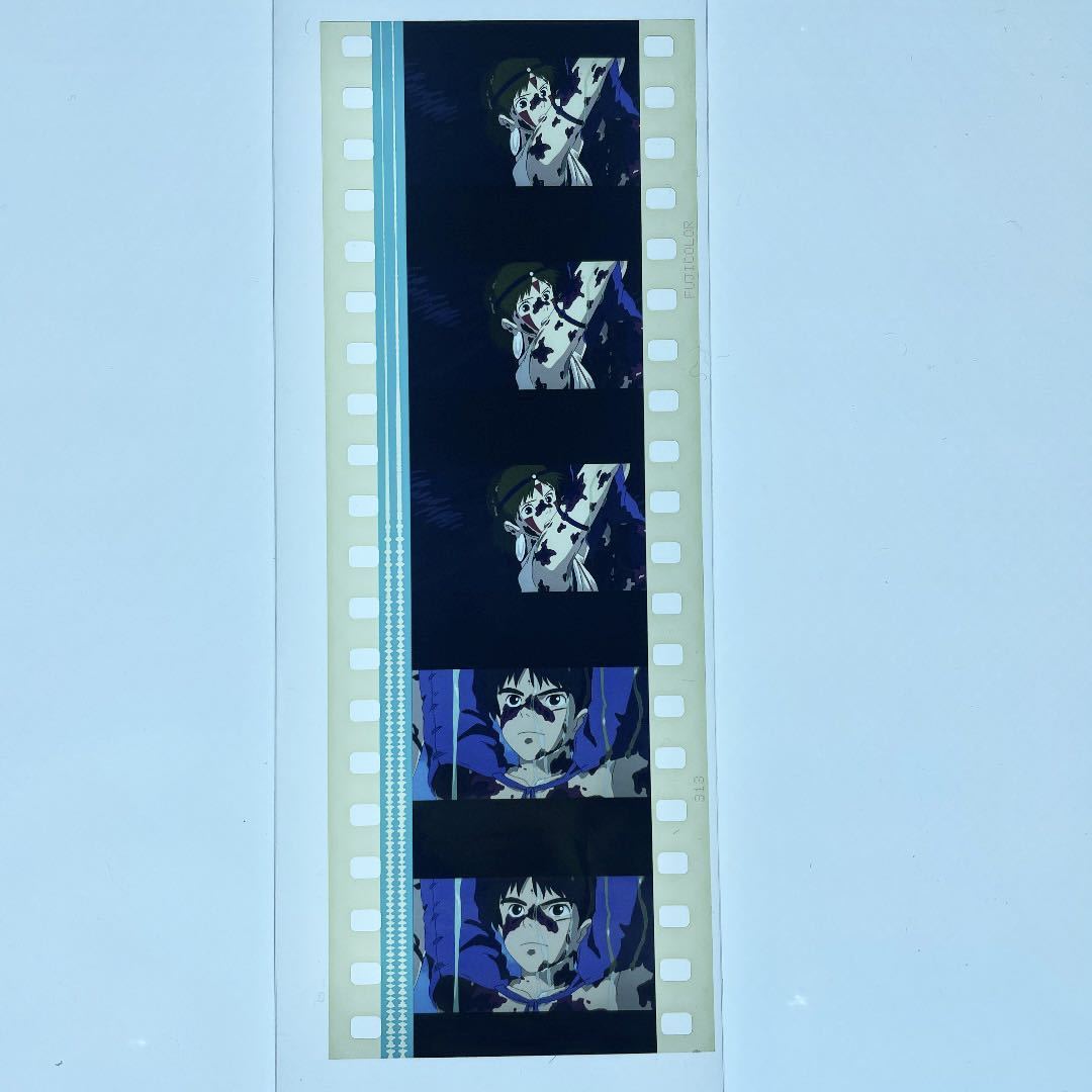 もののけ姫 首を返すアシタカとサン スタジオジブリ 映画フィルム 5コマ 35mm film Princess  Mononoke(その他)｜売買されたオークション情報、yahooの商品情報をアーカイブ公開 - オークファン（aucfan.com）