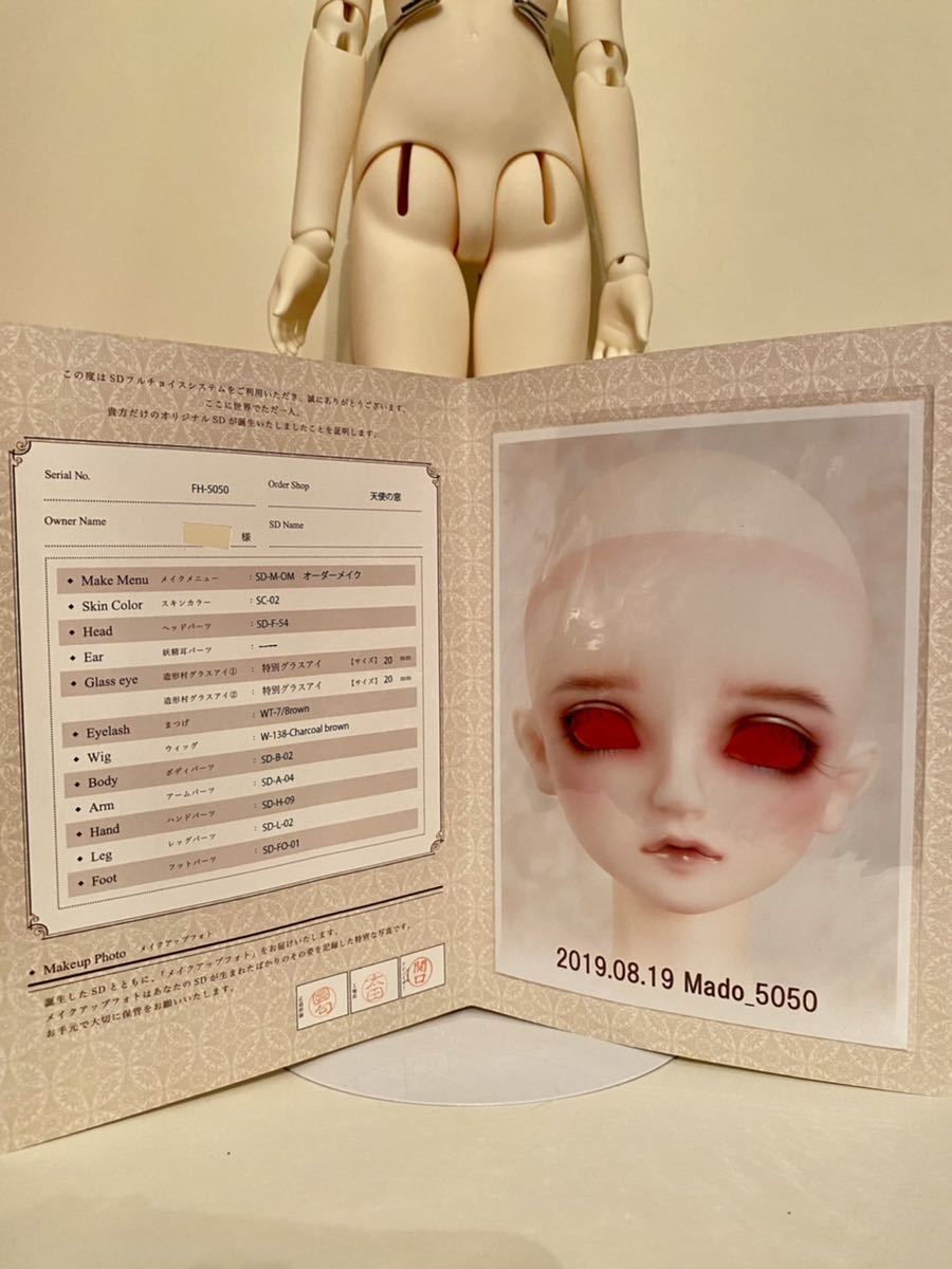 かりしてお】 ヤフオク! - スーパードルフィー 女の子 F54番 フル