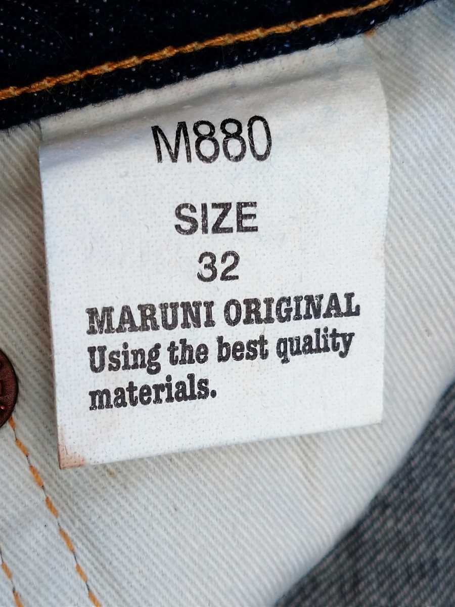 MARUNI JEANS(マルニジーンズ) M880デニム カラー インディゴ系 MARUNI JEANS(マルニジーンズ) M880デニム カラー インディゴ系