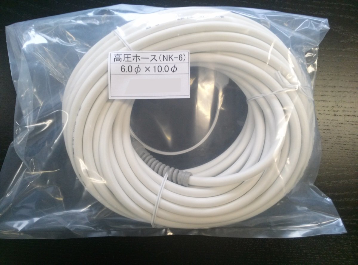 八興 高圧 エアー ホース 6.0φ×10.0φ 白 10M NK-6 建築 建設 大工 内装 外装 高圧用 エアホース 釘打機 プロ 用