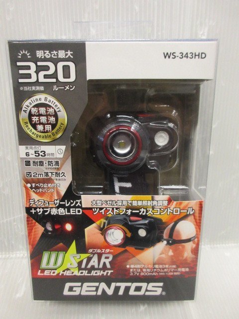  Gentos GENTOS double Star LED head light 320 lumen WS-343HD light headlamp camp large . construction construction public works running 