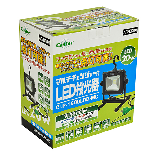 Caster LED floodlight CLP-1800LRB-MC Makita HIKOKI high ko-ki Bosch BOSCH Ryobi 18V 14.4V battery type light working light 
