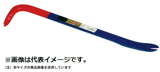 ヒラタ 平バール 尾割 300MM 釘抜き ハガシ 作業 くぎ抜き テコ (重量物の移動) 壁材 床材 等 の はがし 作業 に 最適 全体 焼入れ で強力_ヒラタ 平バール 尾割 300MM