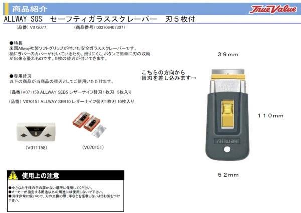 IKEA イケア 2016年 カタログ スクレーパー刃 V073077　２点 シール剥がし ガム剥がし 等 ステッカー 剥し 塗装はがし ハガシ 剥がす 掃除_画像10