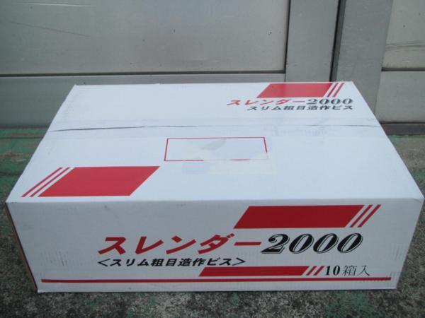 2022新入荷 WAKAI 若井 スレンダー2000 スリム粗目 造作ビス 3.3×25mm 大工 建築 建設 造作 内装 リフォーム 改装 工務店 職人 道具 工具 工事 棟梁 その他 2022新入荷 WAKAI 若井 スレンダー2000 スリム粗目 造作ビス 3.3×25mm 大工 建築 建設 造作 内装 リフォーム 改装 工務店 職人 道具 工具 工事 棟梁 その他