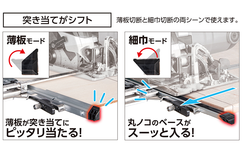 シンワ 測定 丸ノコガイド定規 Ｔスライド スリムシフト ２ ３０㎝ 併用目盛 73542 丸のこ 丸鋸 ガイド マルノコ 切断 大工 建築 建設 造作_Ｔスライド スリムシフト ２ ３０㎝ 73542