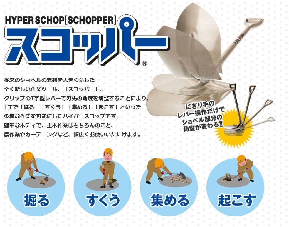 Dragonfly Squopper Mini Kakumemi Long