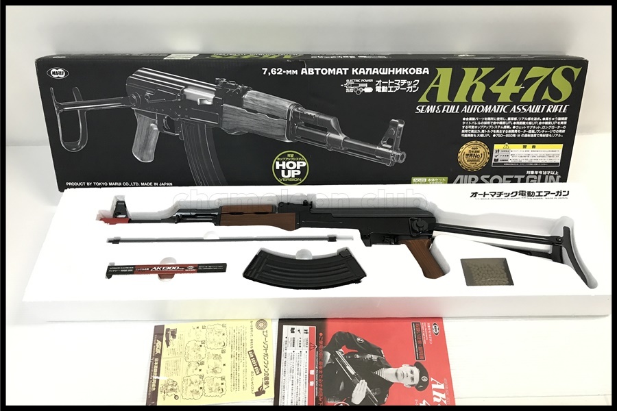 東京)東京マルイ AK47Sスタンダード電動ガン | futureofcentrecourt.com