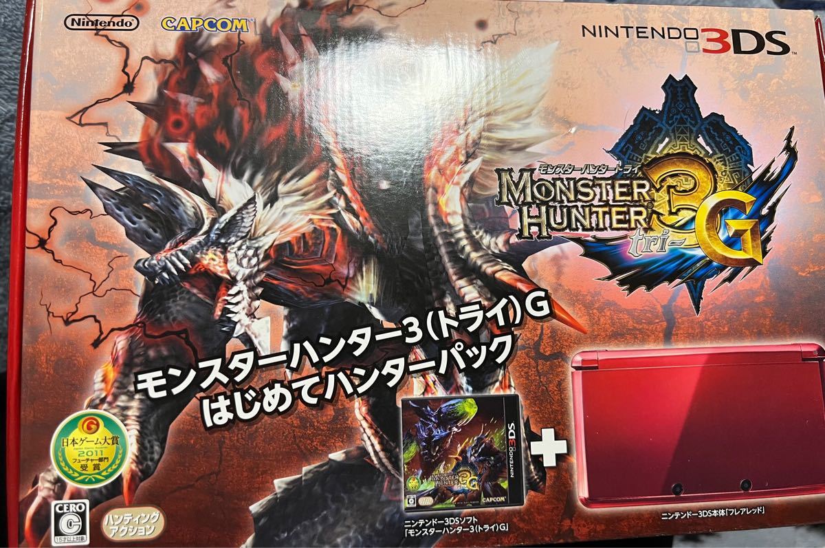 ニンテンドー3DS  モンスターハンター3G はじめてハンターパック　本体同梱版　未使用品　ソフト欠品　フレアレッド　最終価格