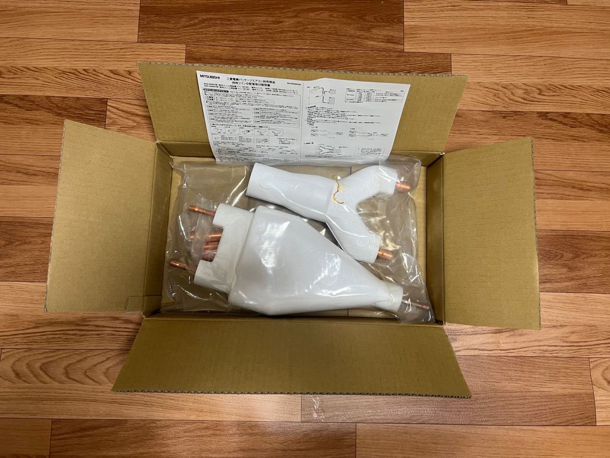 エアコン分配菅 未使用品|Yahoo!フリマ(旧PayPayフリマ)