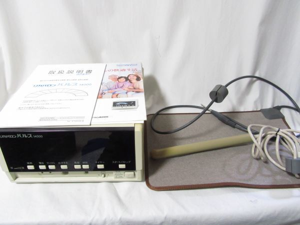 通電のためジャンク】リカバロン パルス 14000 家庭用電気治療器