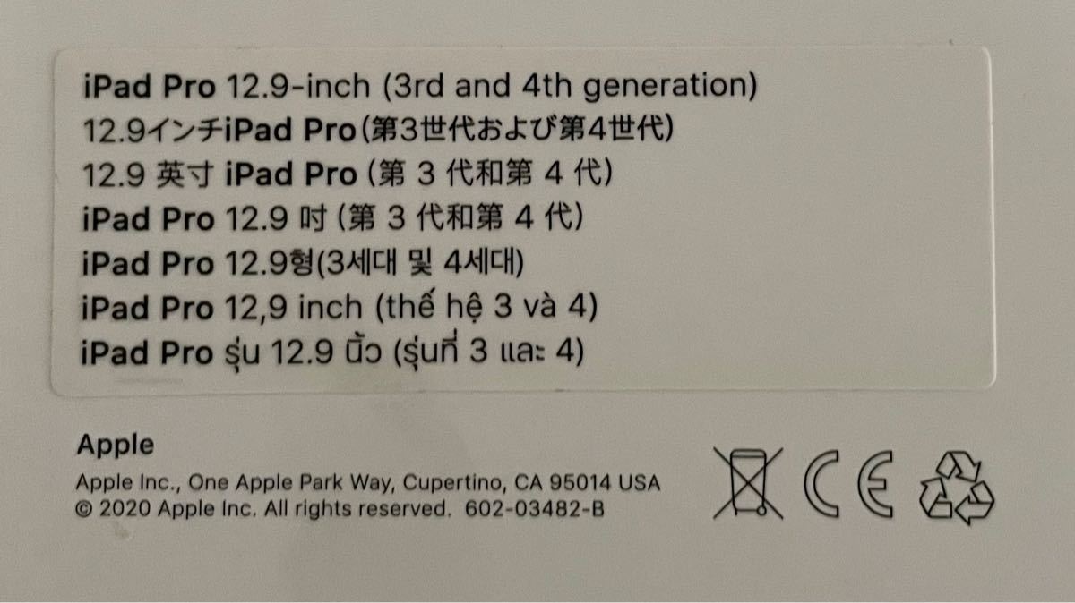 Apple 12.9インチiPad Pro（第4世代）用 Magic Keyboard 日本語JIS配列