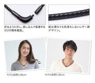 ファイテン RAKUWAネック レザータッチ Vタイプ ブラック50cm ファイテン RAKUWAネック レザータッチ Vタイプ ブラック50cm