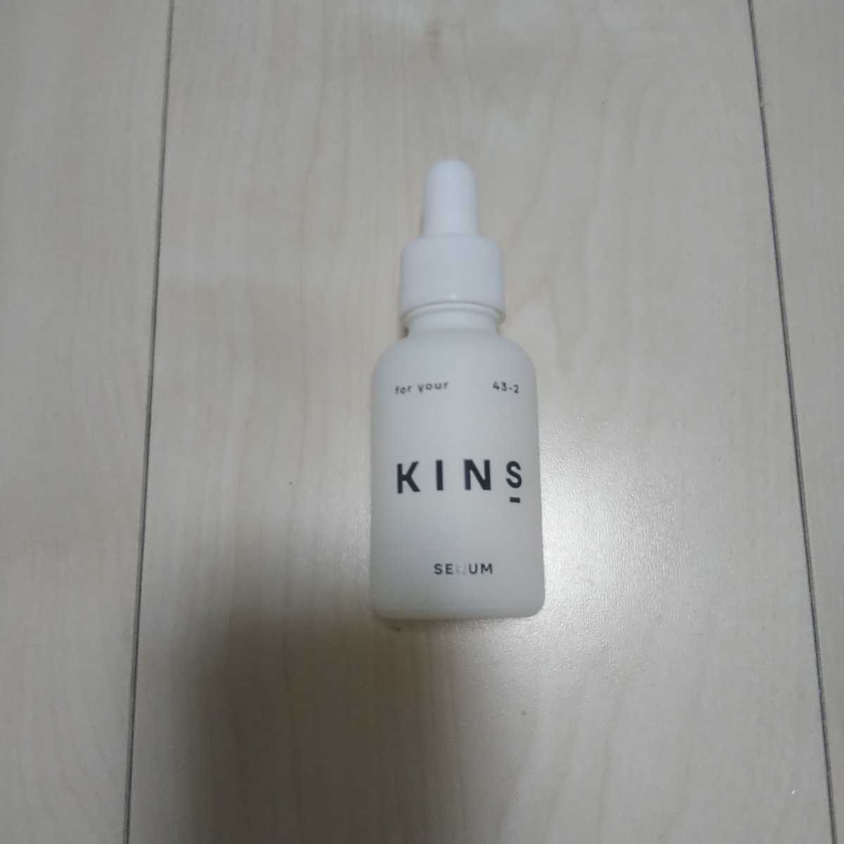 kins キンズ 美容液 セーラム 格安 30ml オーガニック 乳酸菌美容液 乳酸菌_画像1