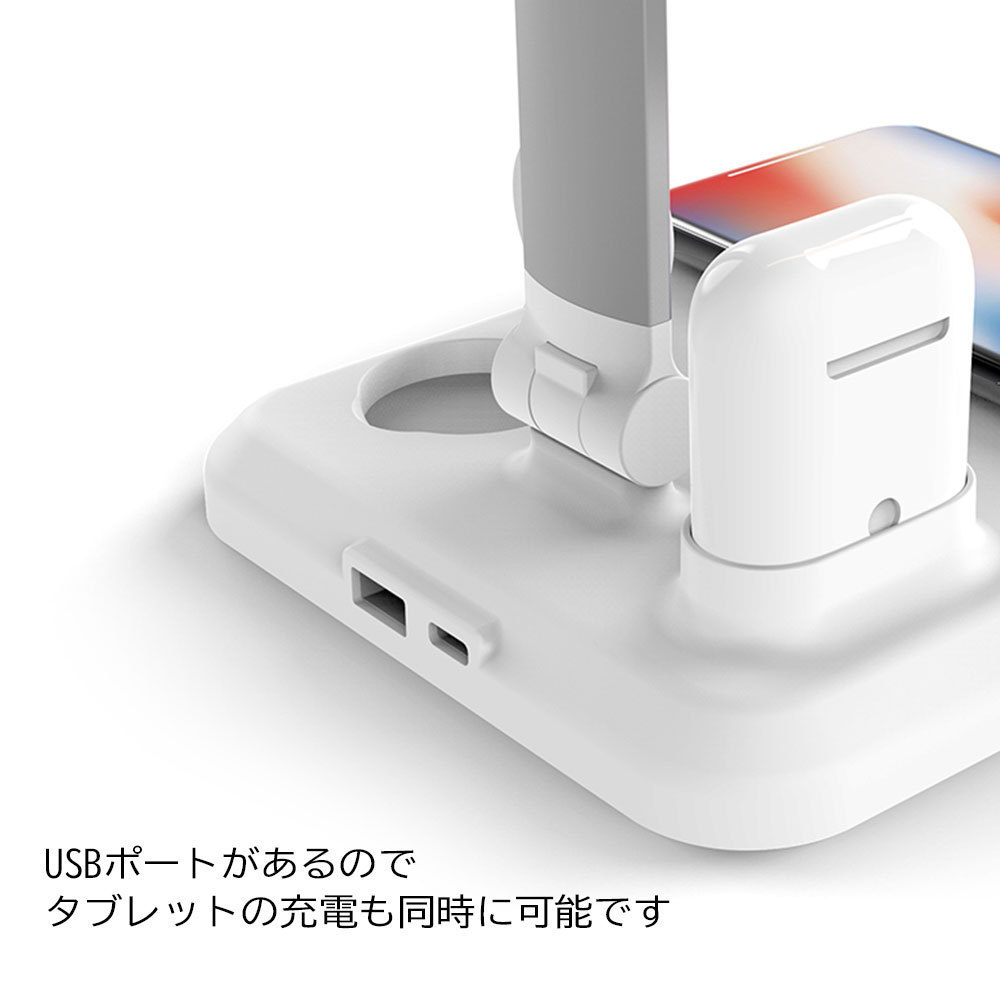 【送料無料】4-in-1折りたたみ式USB充電式デスクランプ ワイヤレス充電器 急速充電器 Quick Charge 3.0対応 スタンド型 ホワイト_画像2