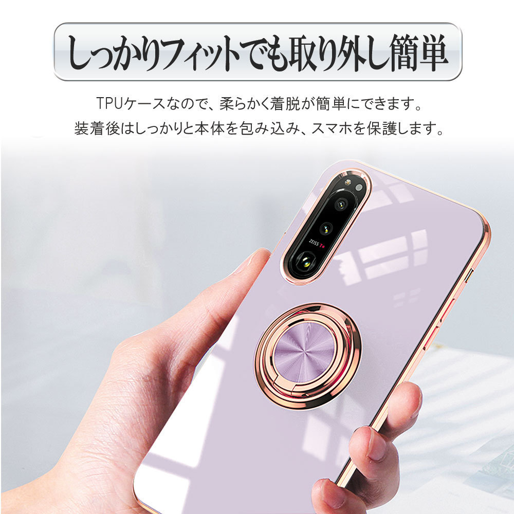 Xperia1 IV SO-51C SOG06 ケース 360度回転 リング付き スタンド TPU カバー ホワイトxゴールド_画像4