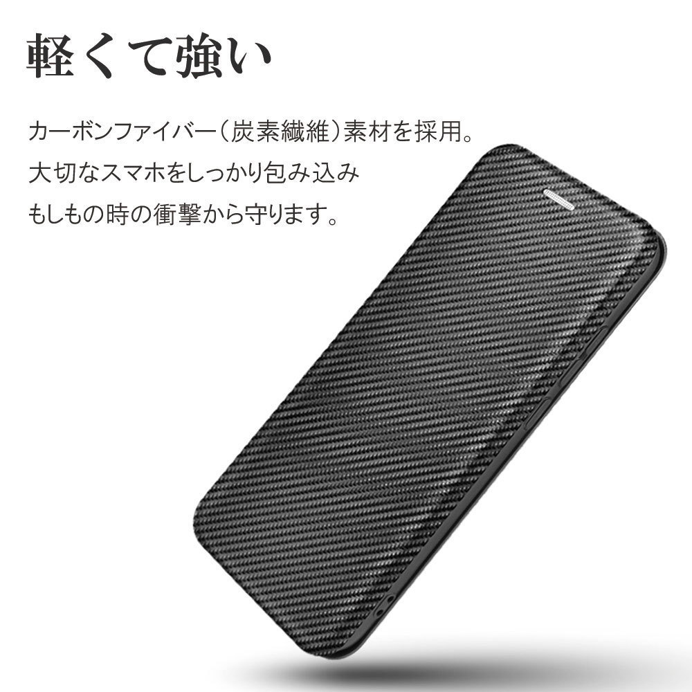 iPhone13 Pro 手帳型 カーボンファイバー 炭素繊維カバー マグネット式 カード収納 落下防止 横開き型 ブラック_画像7