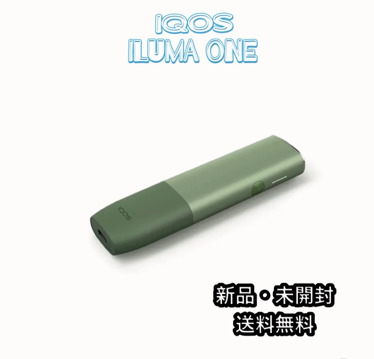 www.haoming.jp - ほぼ未使用!iQOS ILUMA ONE 価格比較