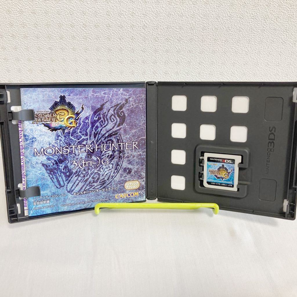 美品】Nintendo 3DS モンスターハンター 3 トライ G 3G モンハン 美品】Nintendo 3DS モンスターハンター 3 トライ G 3G モンハン