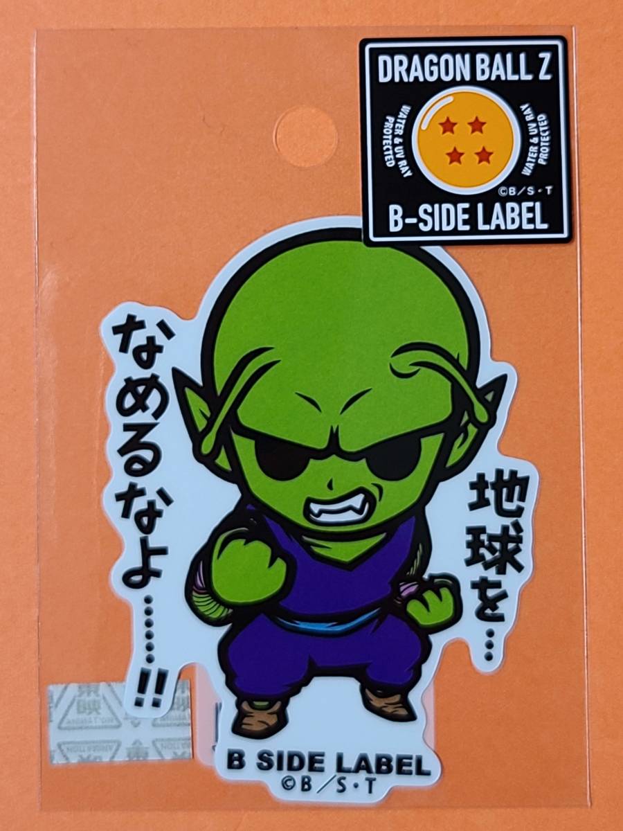 ドラゴンボールZ B-SIDE LABELステッカー ピッコロ 地球を・・・なめる