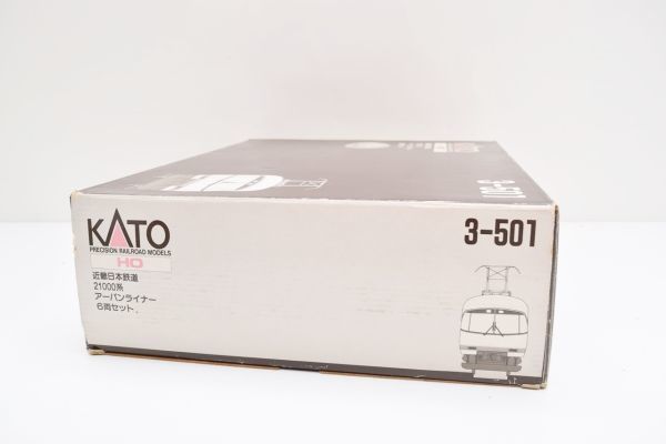☆KATO カトー HO 3-501 ◇ 近畿日本鉄道 21000系 アーバンライナー 6
