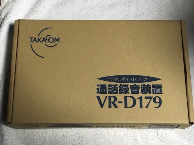 ♪新品♪TAKACOM タカコム VR-D179 通話録音装置 デジタルボイス