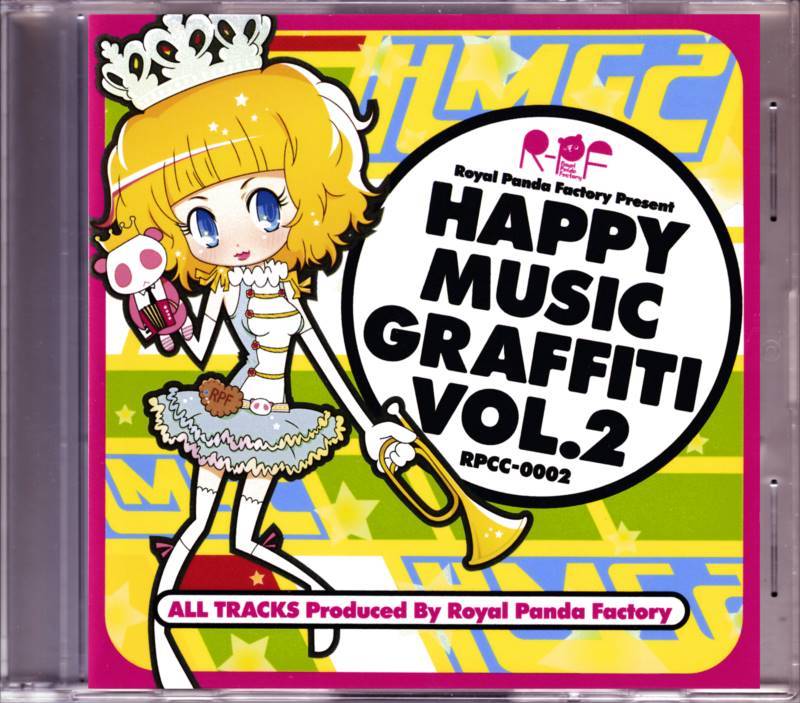 同人★ Royal Panda Factory / HAPPY MUSIC GRAFFITI!! Vol.2 | KTG (チーターガールP), B.B. (Bee.Bee), fmtr (B.Toriyama), M3-27_画像1