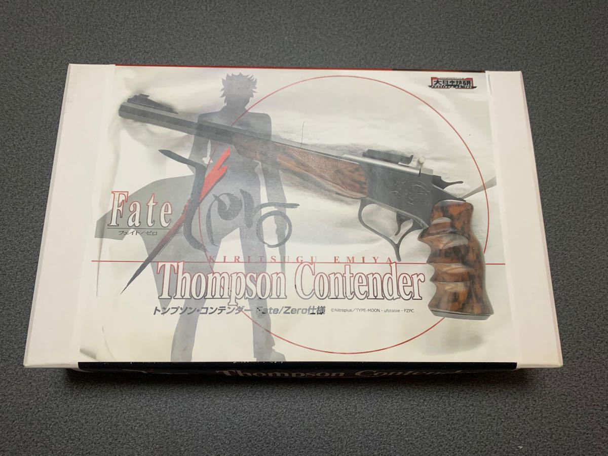 デジコン トンプソンコンテンダー fate zero 衛宮切嗣 ガレージ デジコン トンプソンコンテンダー fate zero 衛宮切嗣 ガレージ