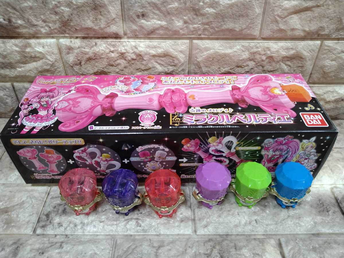 説明必読 スイートプリキュア ミラクルベルティエ フェアリー 説明必読 スイートプリキュア ミラクルベルティエ フェアリー