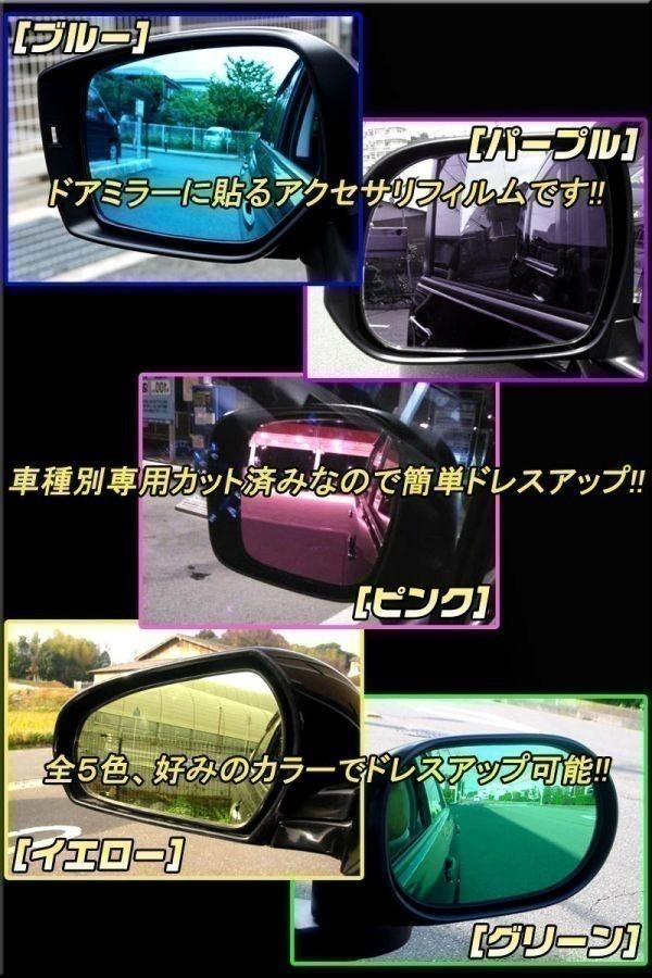  pine seal hydrophilicity blue mirror film Lancer Evolution 2 CE Lancer MI02