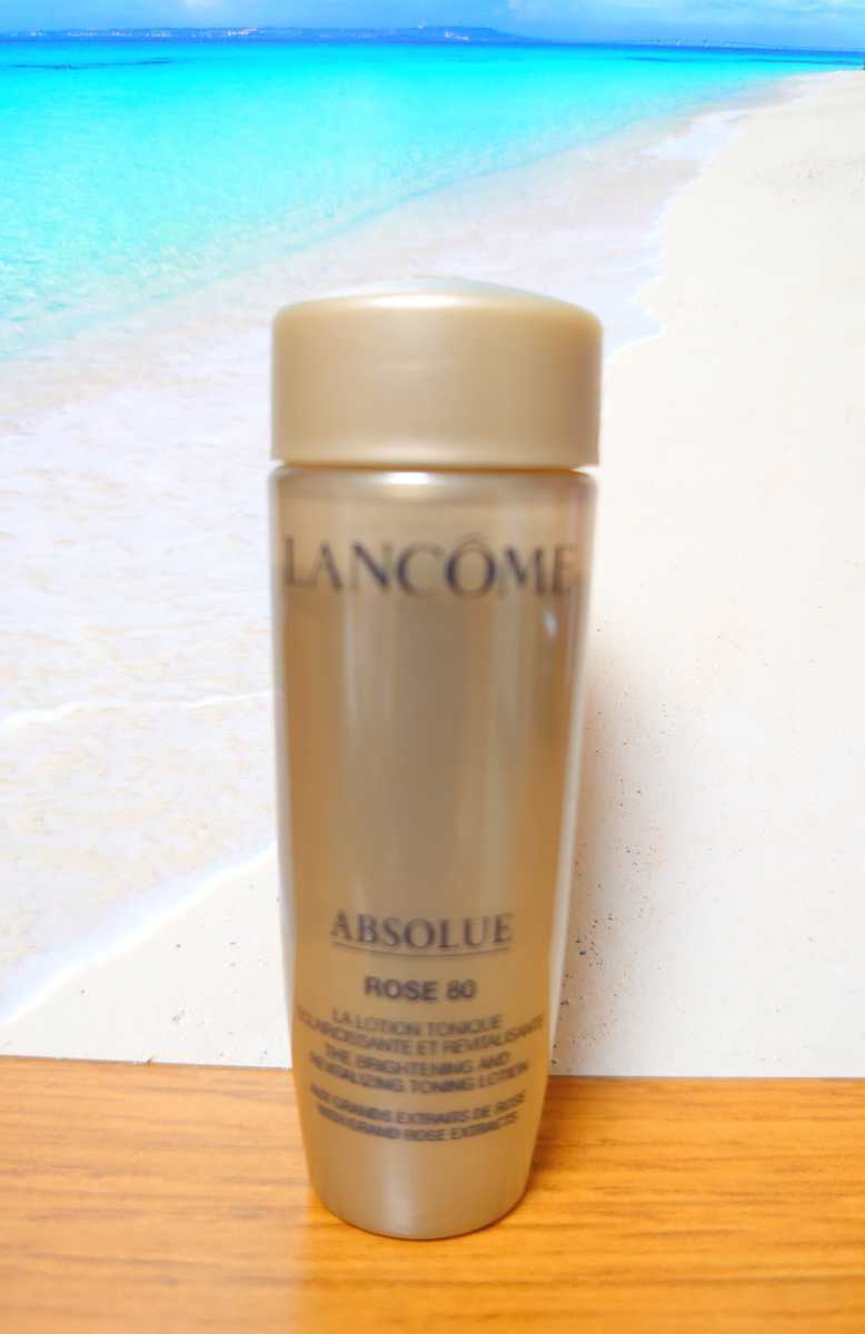 ランコム アプソリュ LANCOME 化粧水 エッセンス ローション