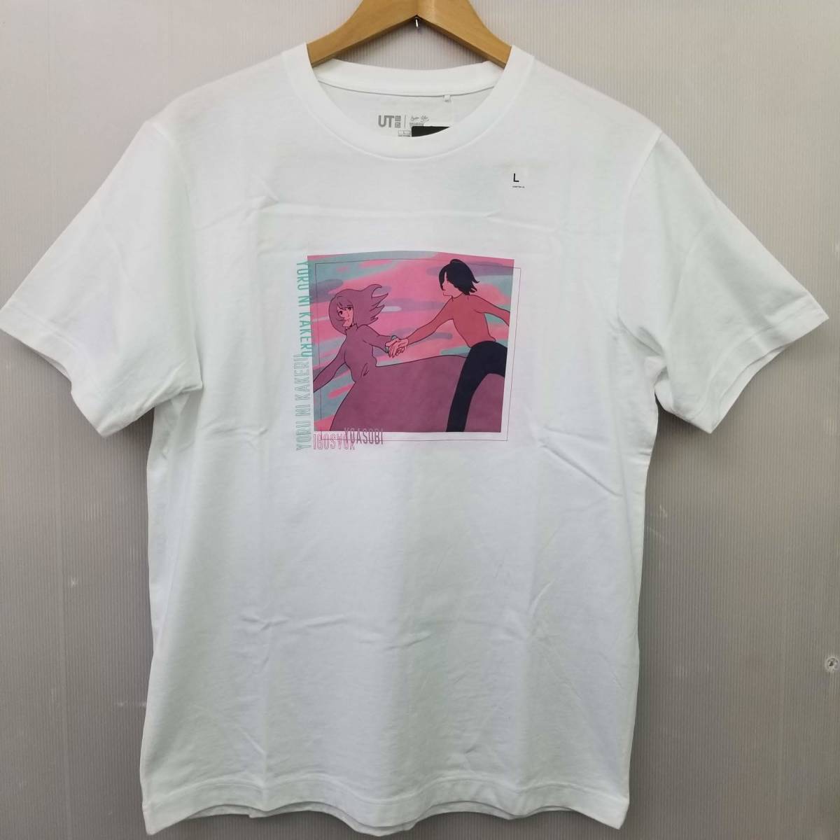お取り寄せ】 YOASOBI Tシャツ ピンク econet.bi