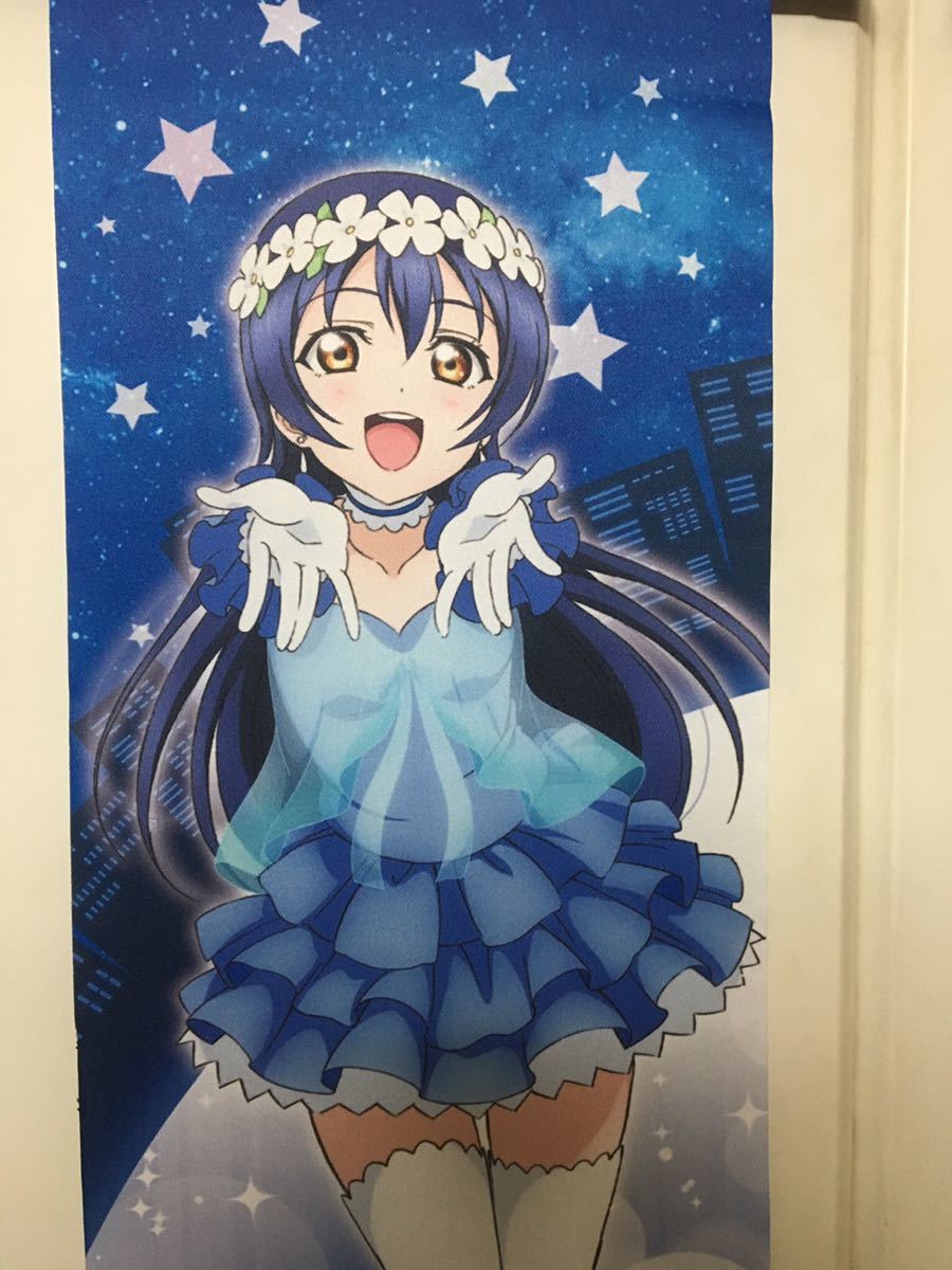 ラブライブ ローソン B賞 抽選プレゼント 園田海未 ビッグタペストリー
