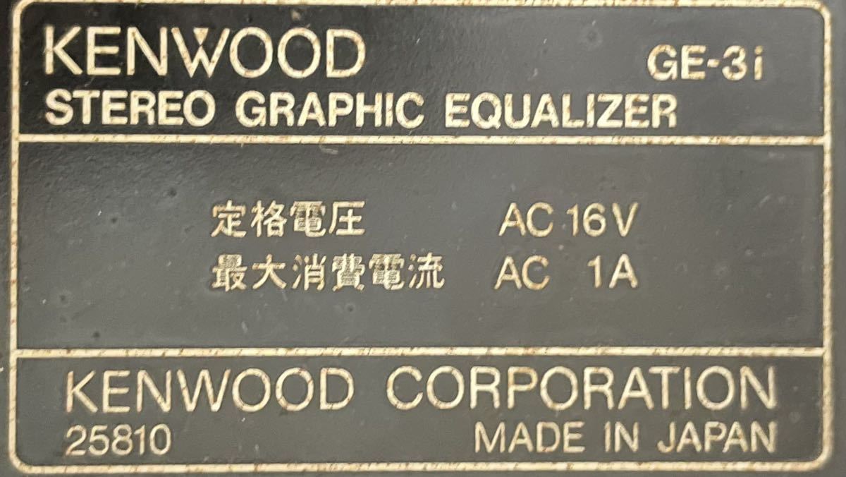 KENWOOD ケンウッド システムコンポ T-3i A-3i GE-3i X-3i DP-3i KENWOOD ケンウッド システムコンポ T-3i A-3i GE-3i X-3i DP-3i