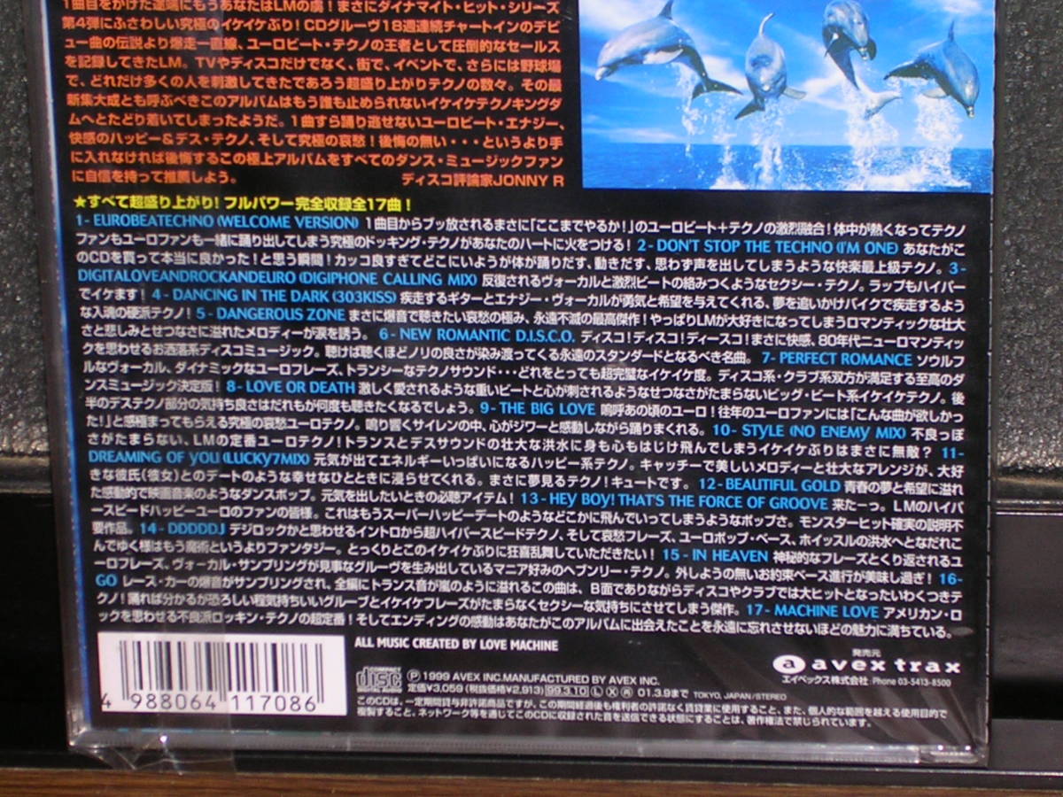新品未開封国内盤CD 「超盛り上がりテクノ4！」 ラヴマシーン_画像4