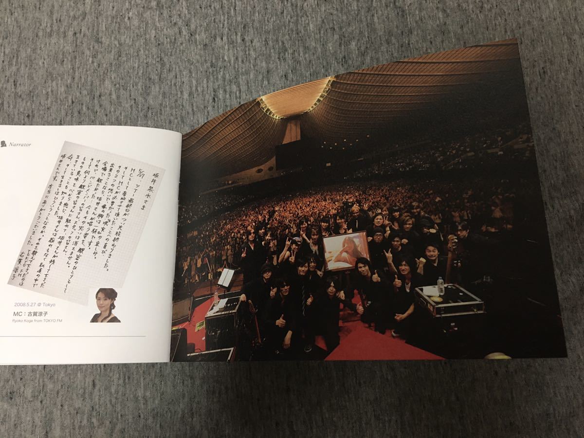 お気にいる ZARDファンクラブ会報 11冊 おまけ多数 WEZARD fawe.org