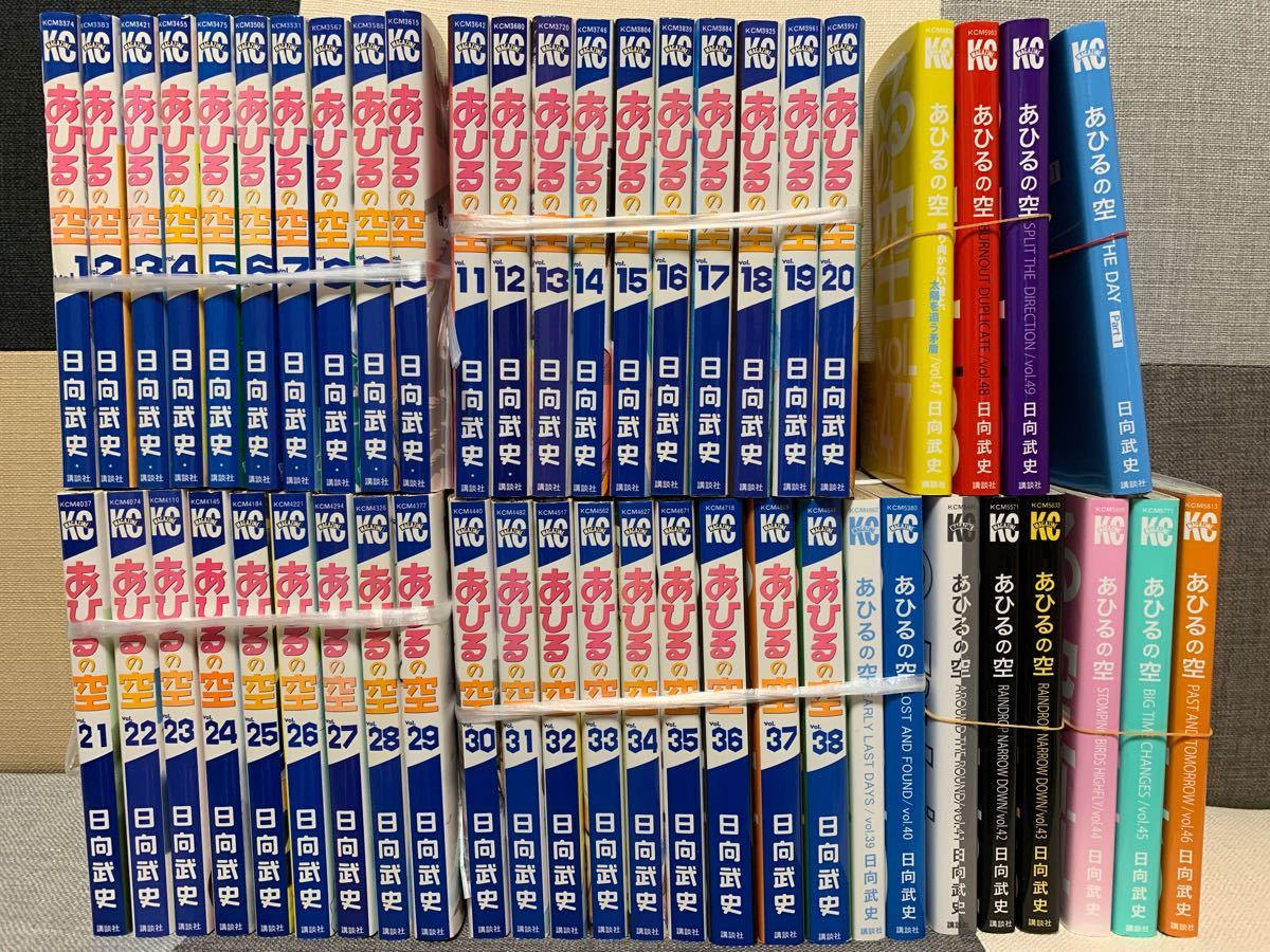 裁断済】あひるの空 1〜49巻(最終巻のみなし)|Yahoo!フリマ 裁断済】あひるの空 1〜49巻(最終巻のみなし)|Yahoo!フリマ