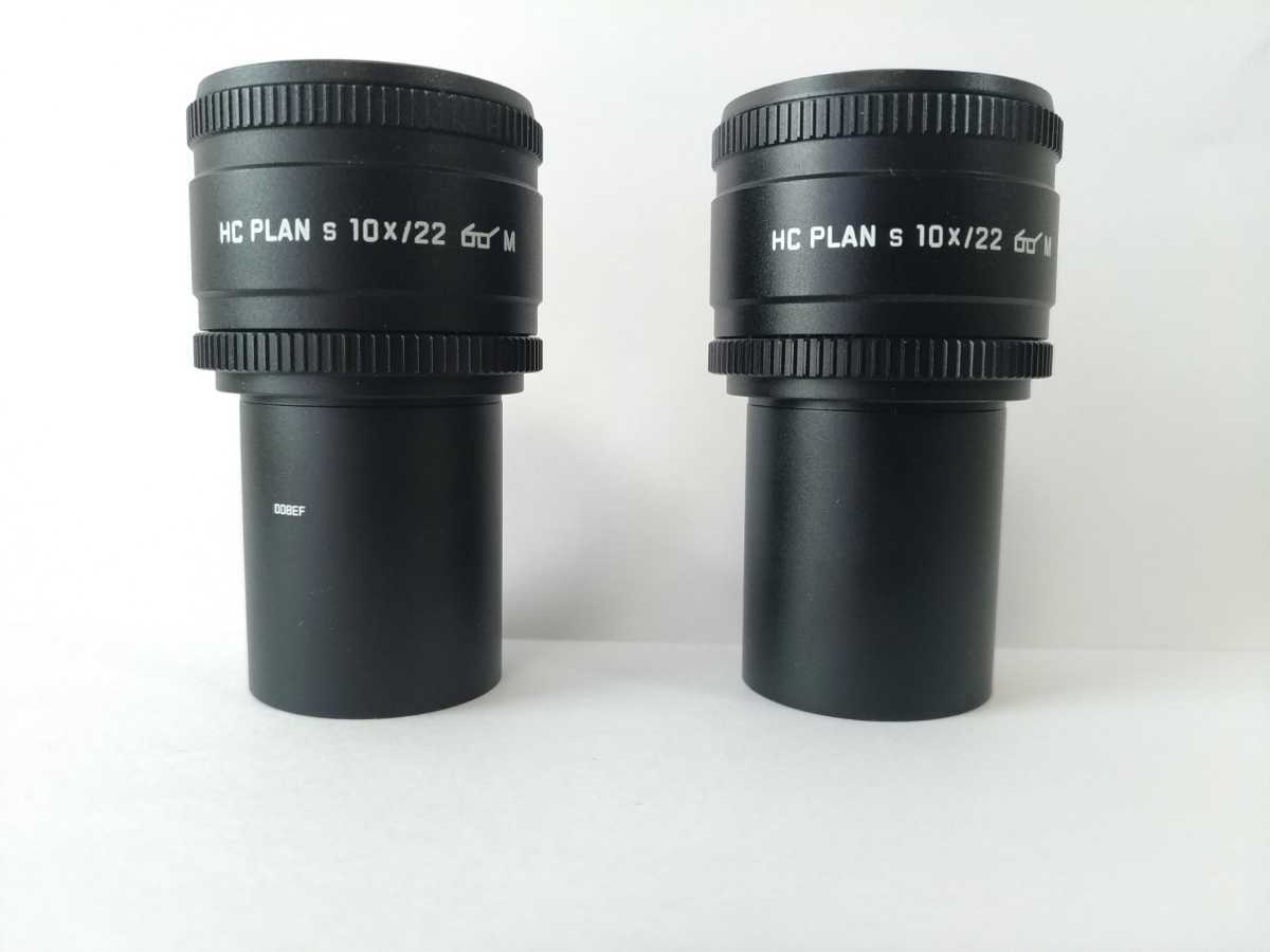 ライカ 顕微鏡 接眼レンズ Leica HC Plan s 10X/22 Leica ライカ 顕微鏡 接眼レンズ Leica HC Plan s 10X/22 Leica
